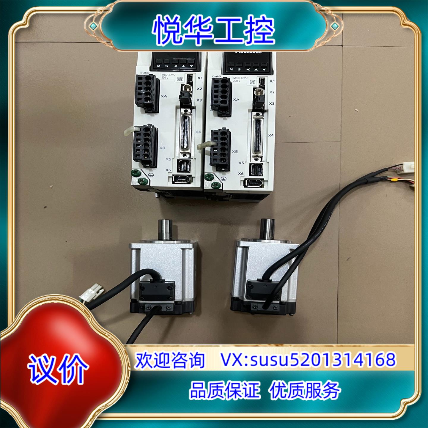 MBDLT25SF+MHMF042L1U2M400W议价