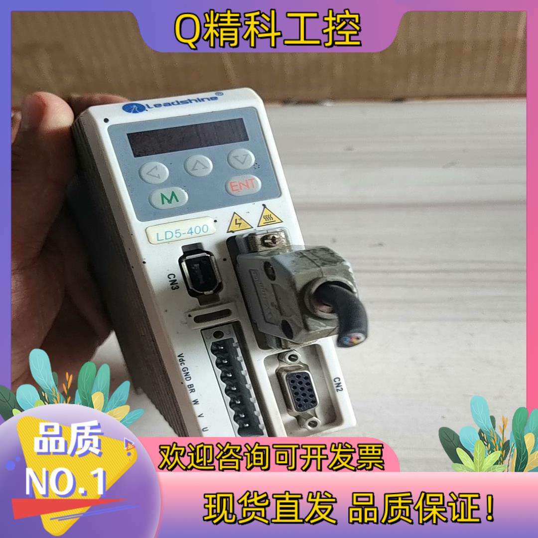 现货雷赛伺服器   LD5-400Z