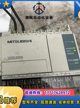 三菱PLC FXIS-20MR-001议价