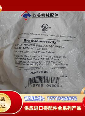 BradM32重载插头CA4006-39 4芯 80/个