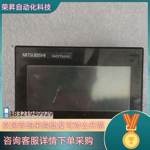 现货触摸屏GT1020-LBL-C功能