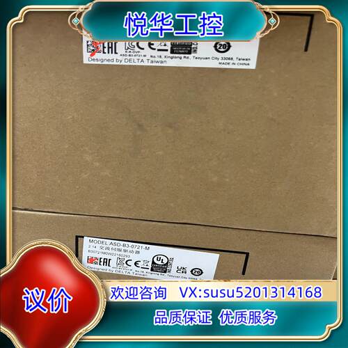 ASD-B3-0721-M全新原装台达B3伺服驱动器议价