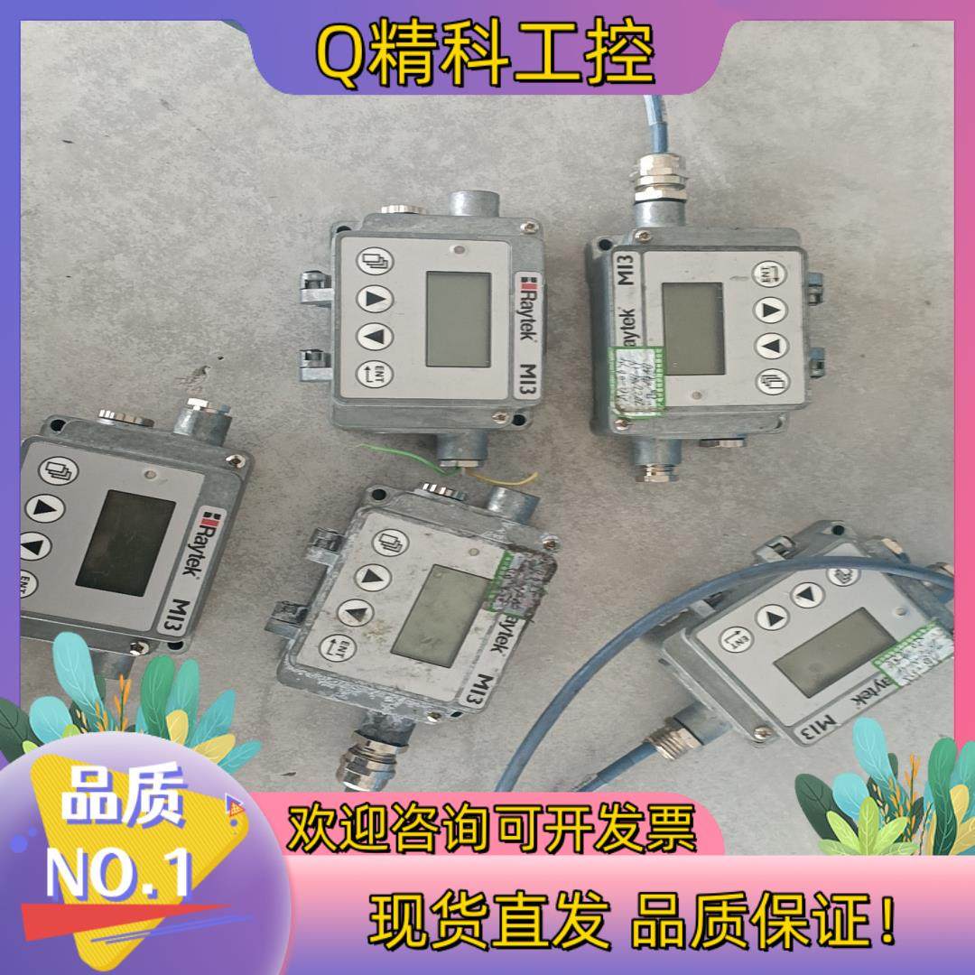现货Raytek雷泰MI310LTS探头RAYMI3COMM4通
