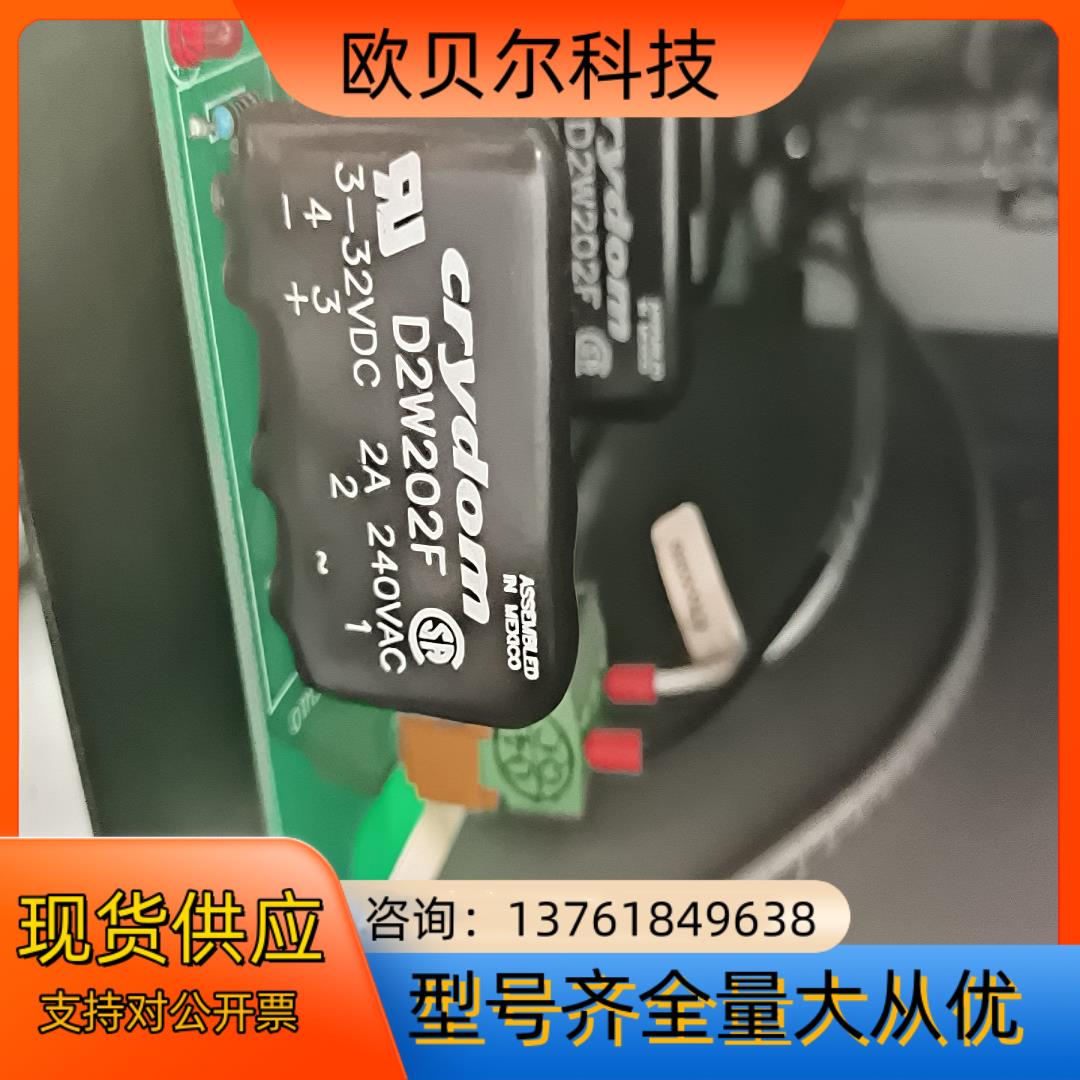快达crydom固态继电器 D2W202F 原装正品现货
