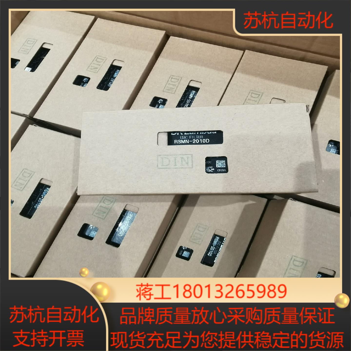 TDK电源滤波器RSMN-2010D全新原装现货