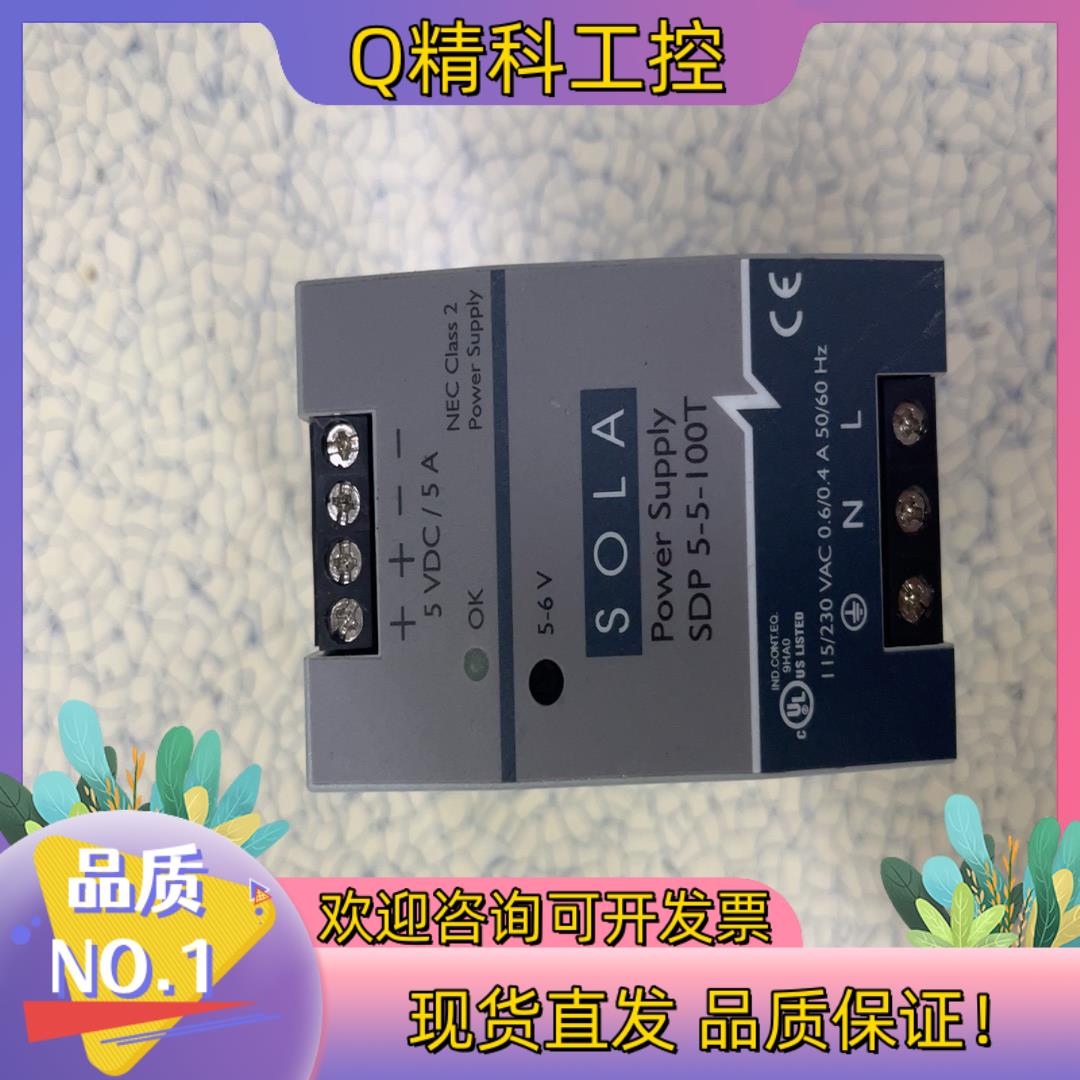 现货SOLA 直流电源5V 5A  SDP 5-5-100T