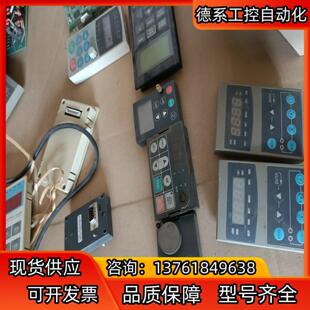 变频器控制面板，有，三菱，伟创，时代的。功能正常，