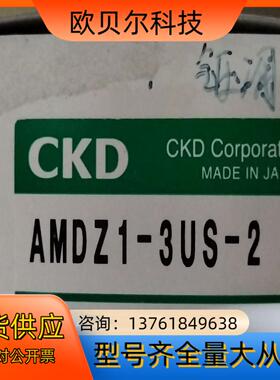 CKD AMDZ1-3US-2