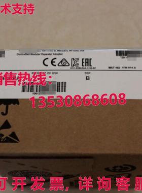 原装供应1786-RPA ControlNet 中继器适配器模块系列 B 1786RPA