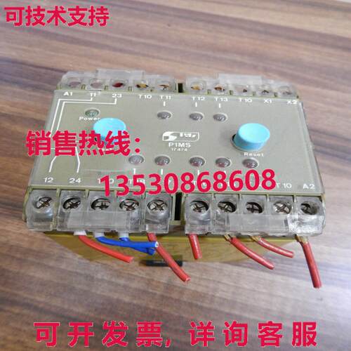 pilz P1MS/220V库存现货