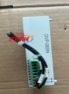 台达PLC模块DVP-08SN DVP08SN11R扩展