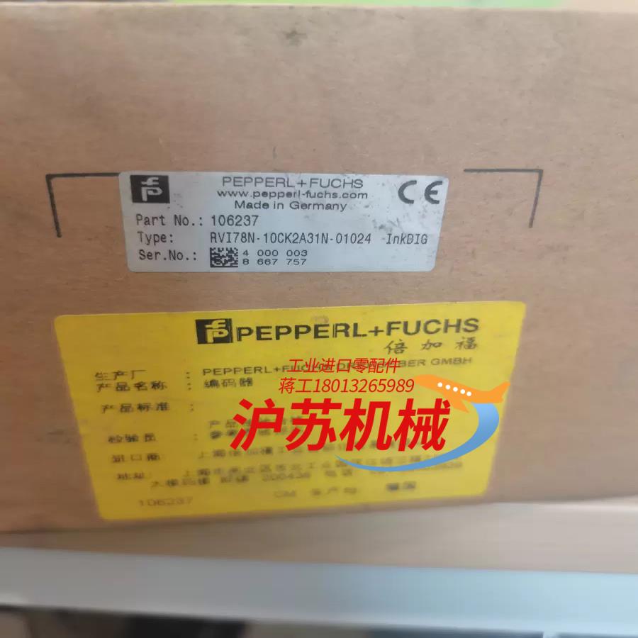出售倍加福编码器 RVI78N-10CK2A31N-0102