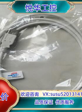 原装TID  60000467   USB议价