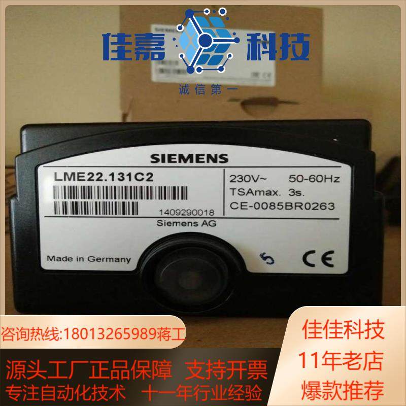 全新处理程控器LME22131C2  LME39100C,办公设备/耗材/相关服务,其它,淘宝优惠券,粉丝福利购,淘宝优惠卷