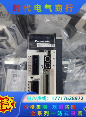 伺服电MBDKT2520CA1 MHMJ042G1U M议价