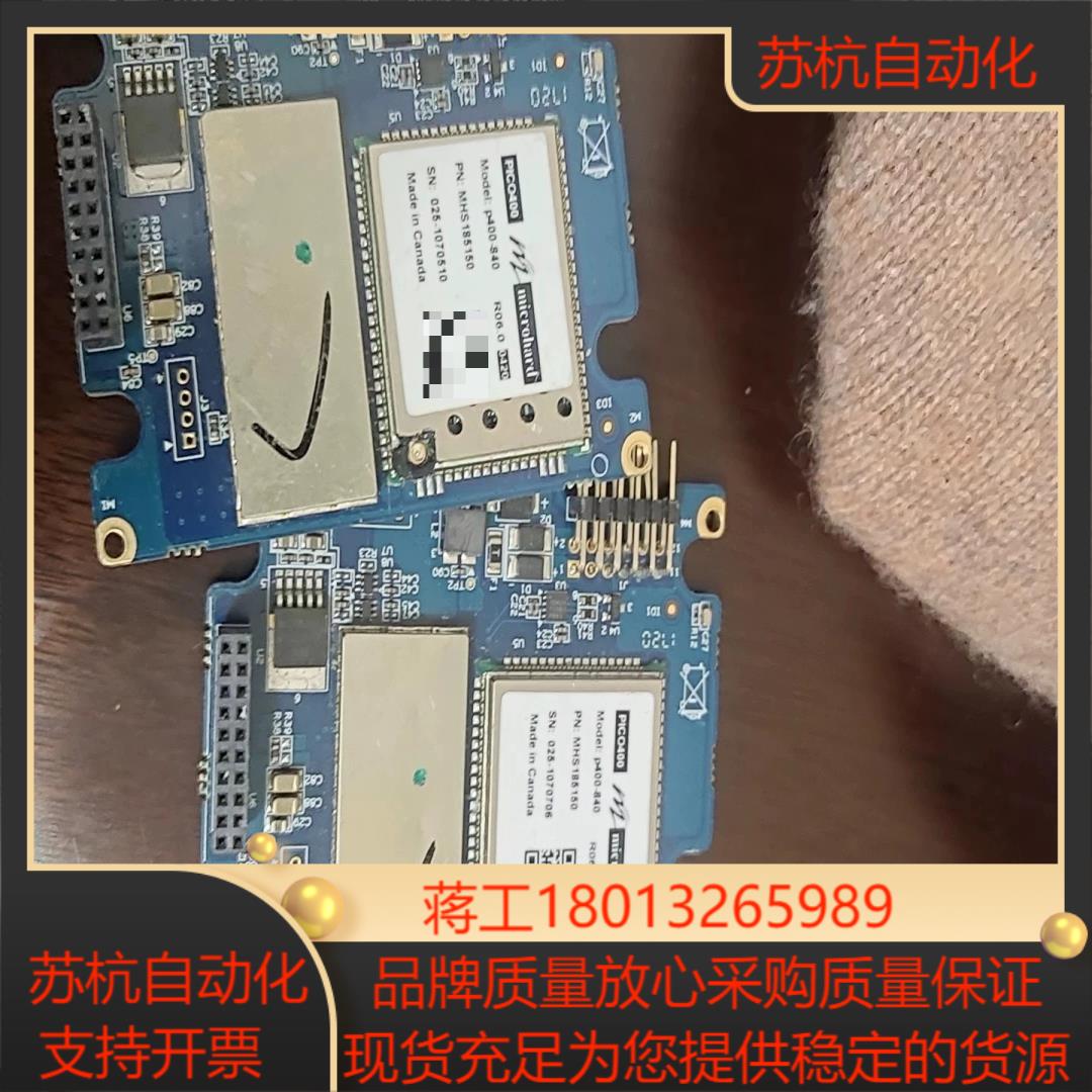 P400-840通迅模块有十几张是需要的联系我