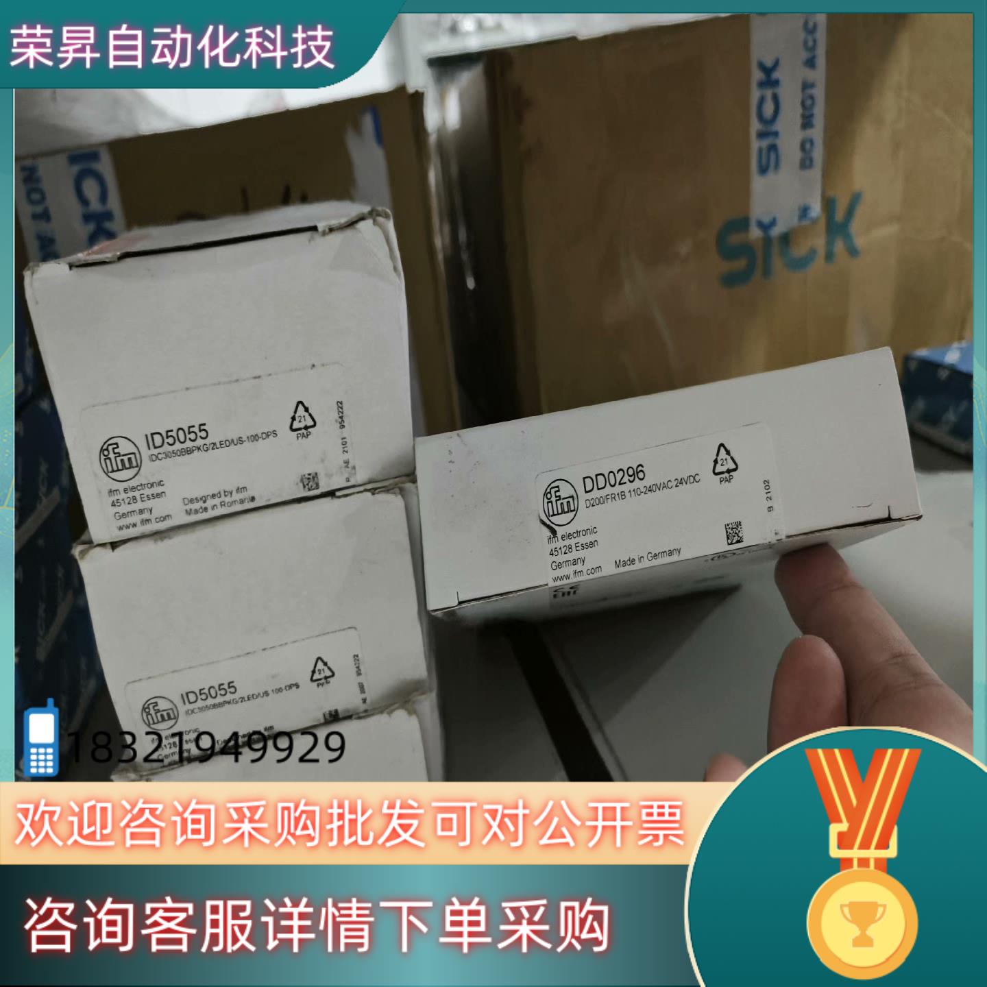 现货ID5055电感式接近开关全新原装德国IFM易福门IDC