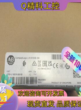 现货1769-L18ER-BB1B