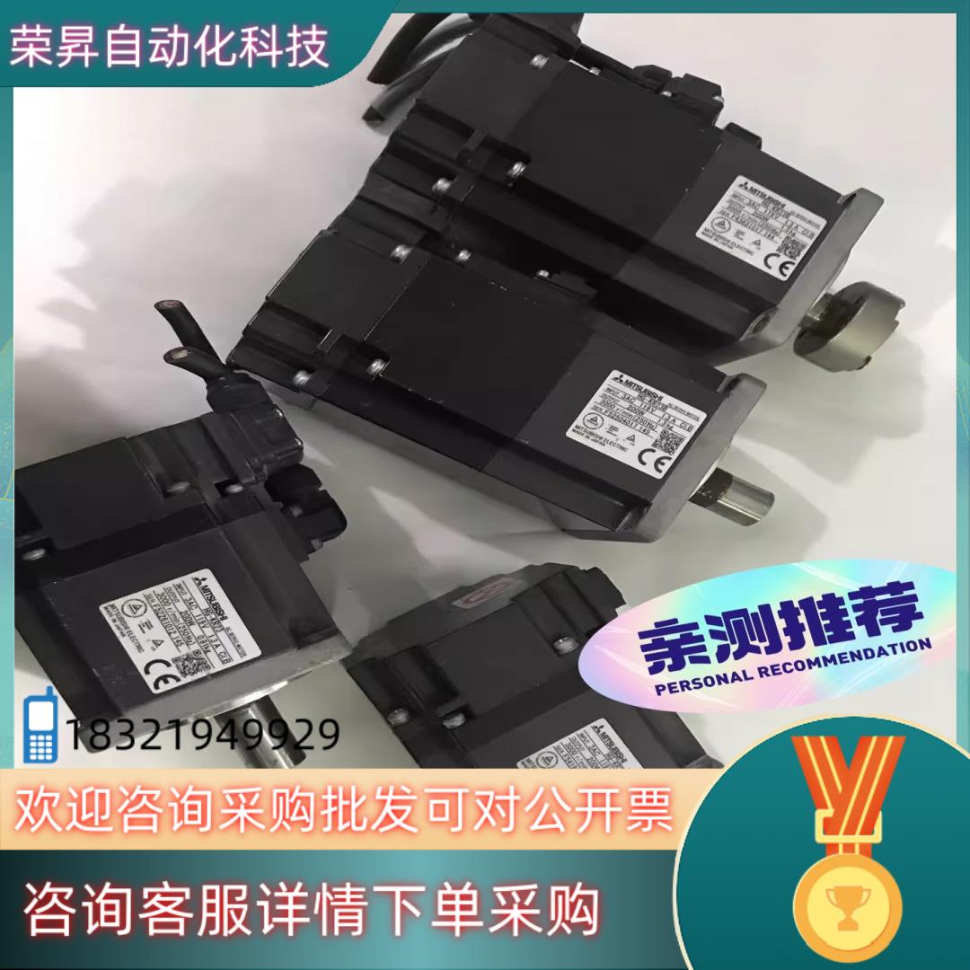 现货原装HG-KR23 伺服电机 HG-KR23B 功能