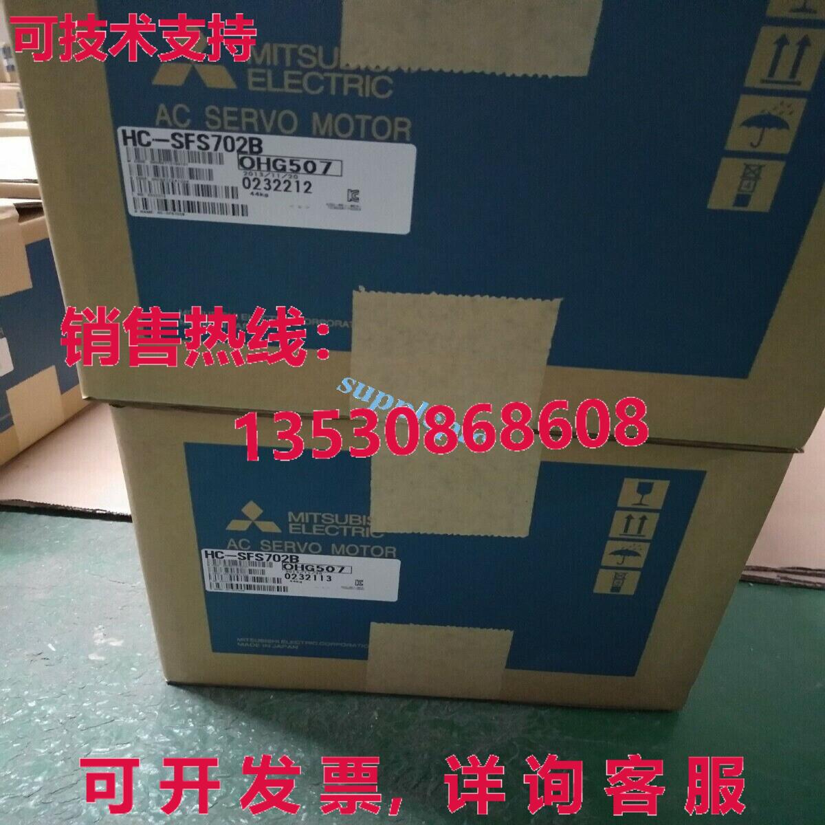 原装供应HC-SFS702B交流伺服电机HCSFS702B