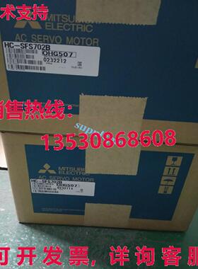 原装供应HC-SFS702B交流伺服电机HCSFS702B