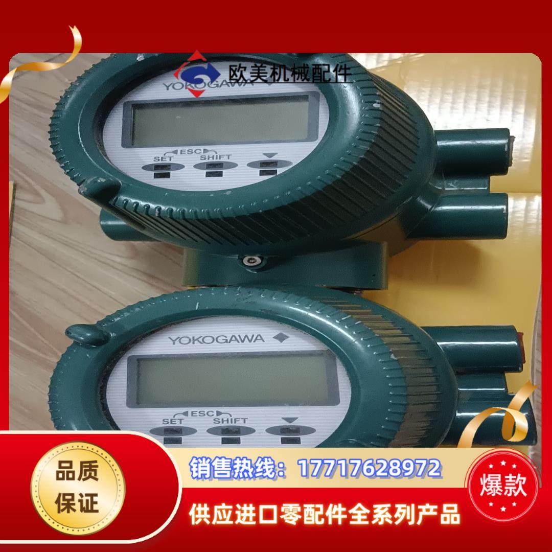 横河电磁计型号AXEA1 4G-D2-01，现货两台议价,电动车/配件/交通工具,更多电动车零/配件,淘宝优惠券,粉丝福利购,淘宝优惠卷