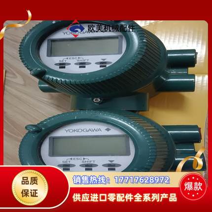 横河电磁计型号AXEA1 4G-D2-01，现货两台议价