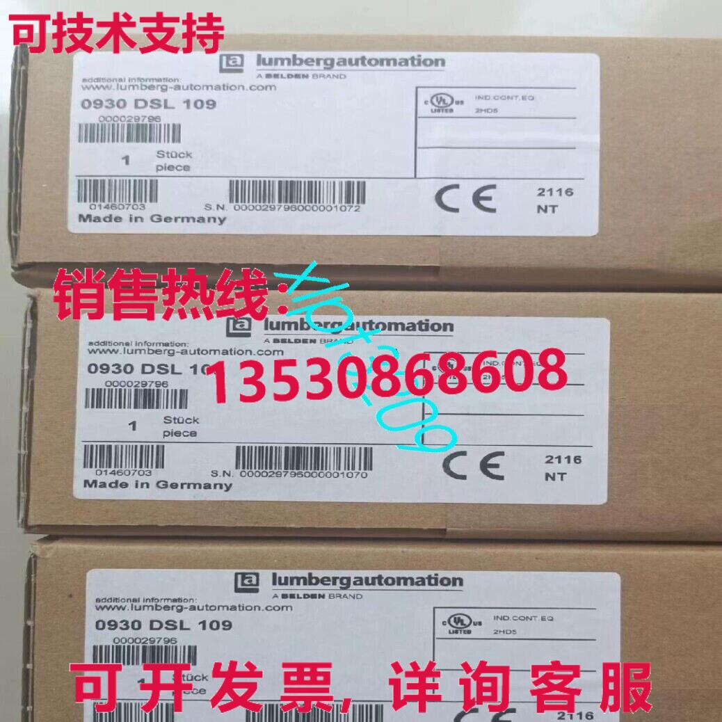 原装供应0930 DSL109 模块