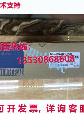 原装供应 MR-J2S-70B-T004 MRJ2S70T004 服务驱动器
