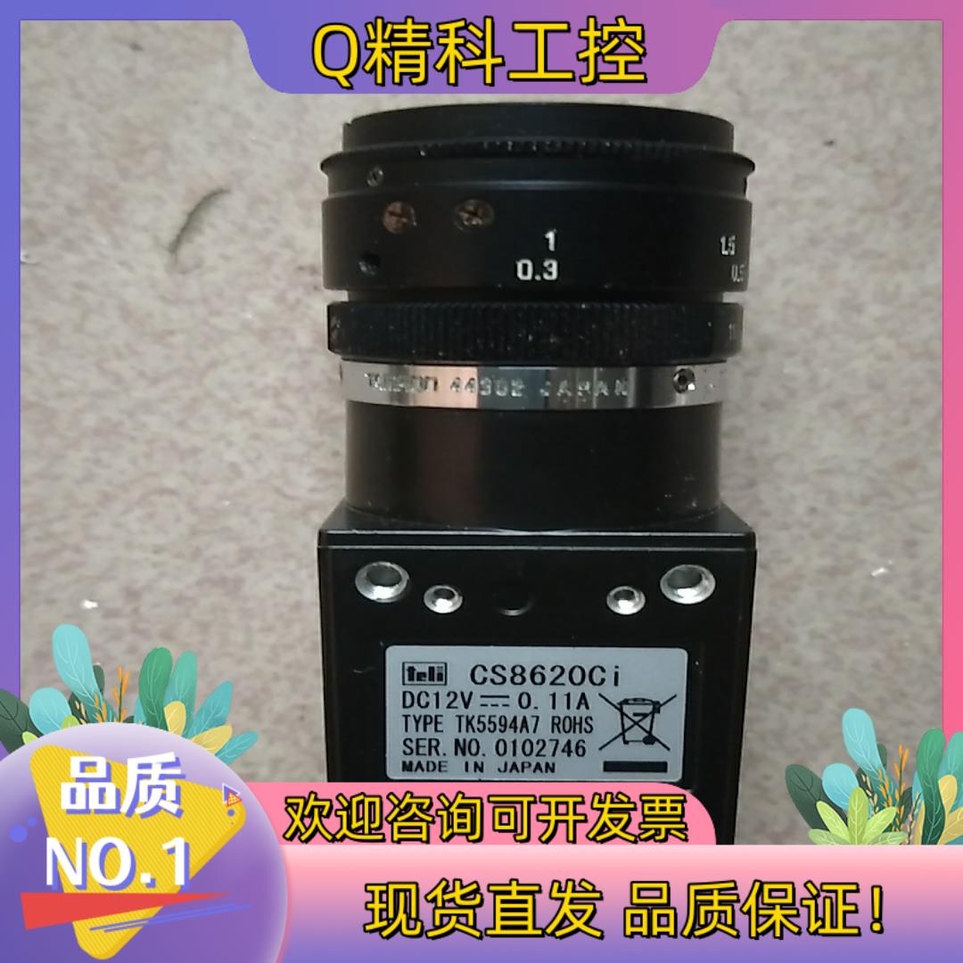 现货teLI.ccD工业相机