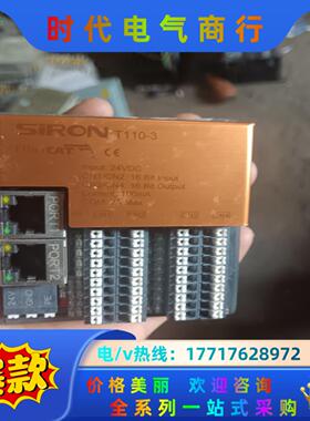 SIRON胜蓝一体式I/O总线模块