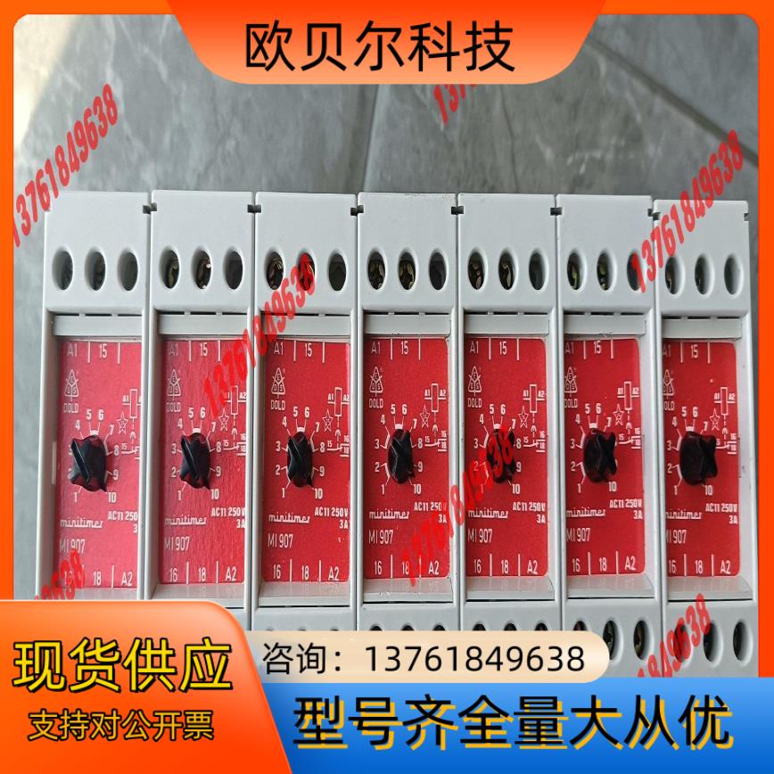 原装多德DOLD 时间继电器 MI907  AC220V有7