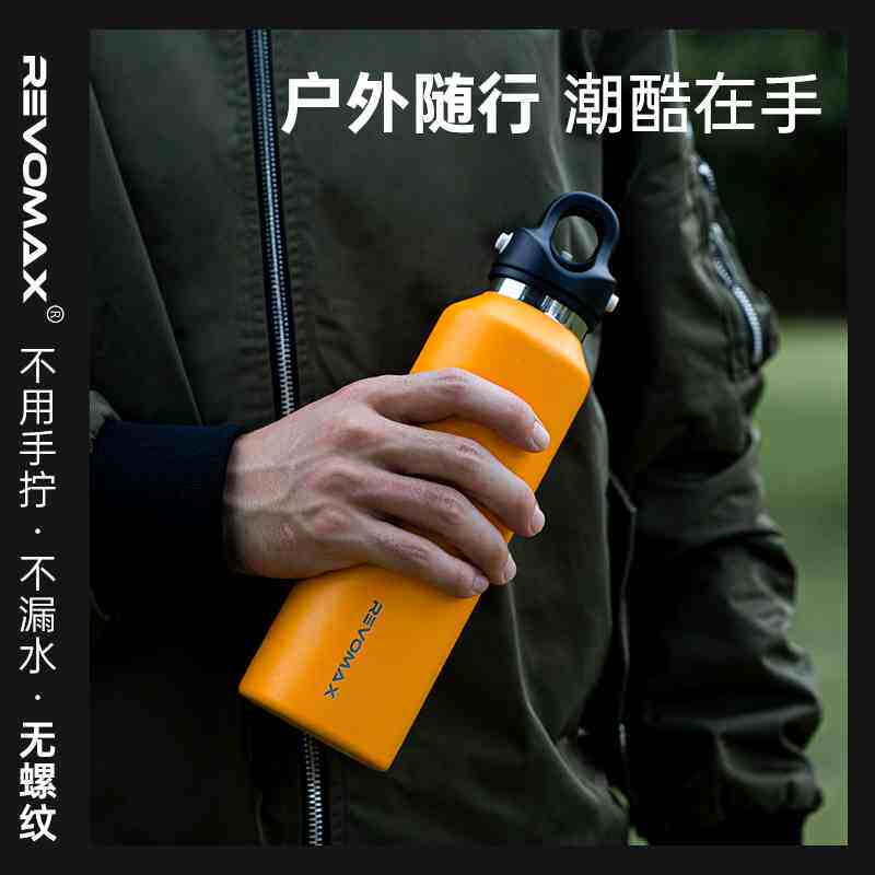 RevoMax锐虎保温杯不锈钢螺纹运动水壶冰块保冷 水杯大容量杯子
