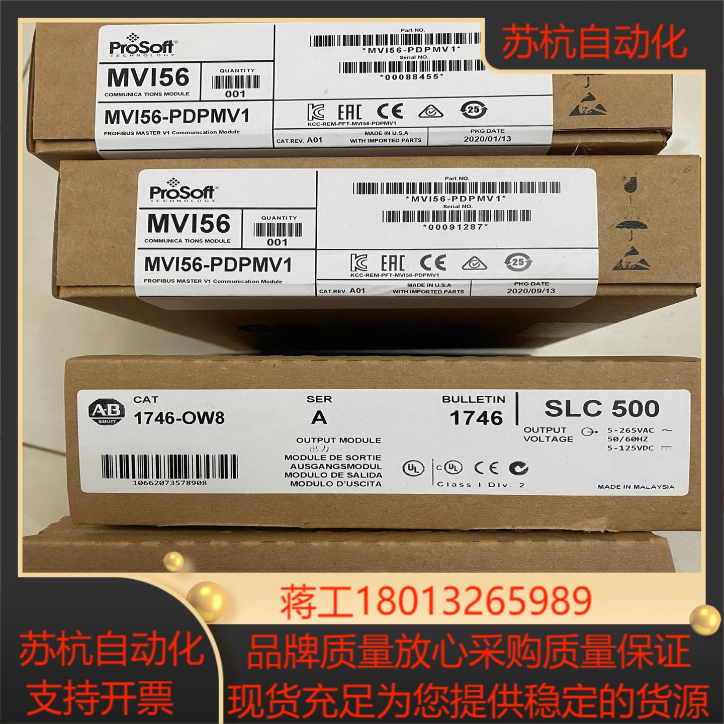 1756-IRT8I  链接实拍现货秒发