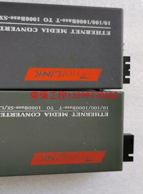 【荣强工控】HTB-GM-03-2KM一台HTB-GS-03 20KM