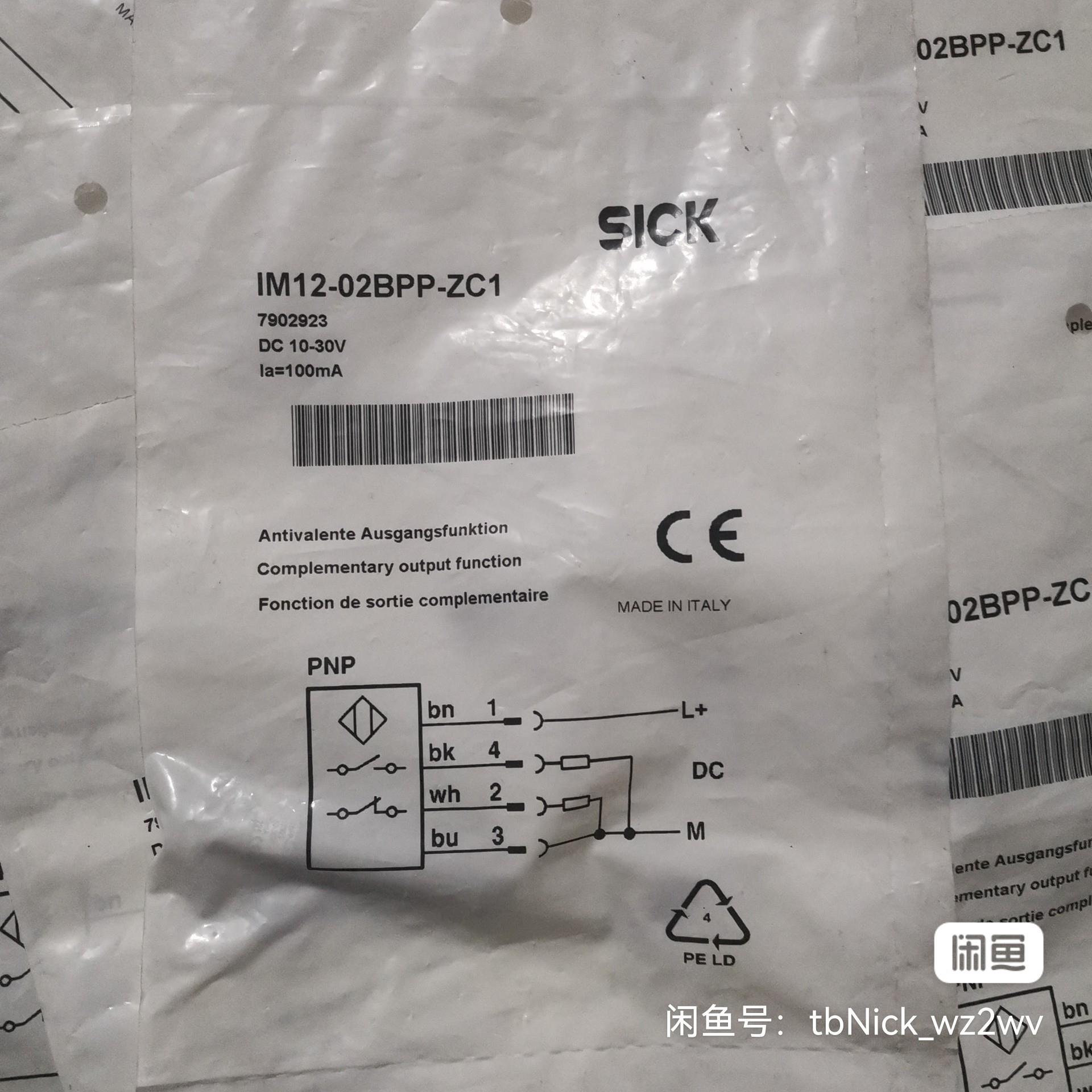全新原装SICK西克/施克 IM12-02BPP-ZC1 7