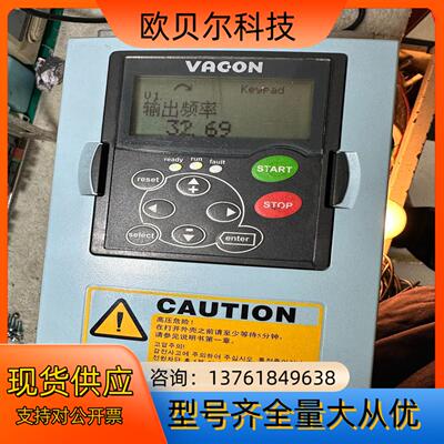 VACON 伟肯变频器CPU板，CSAVA1A2000000
