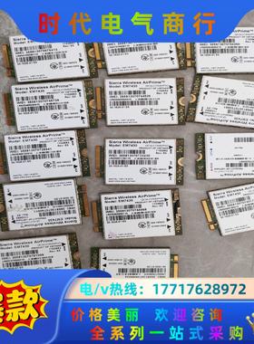 高通 EM7430 4g模块 高通网卡 ，看好再拍！议价