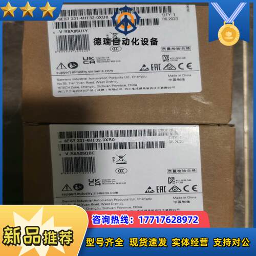 231-4HF32，全新，议价