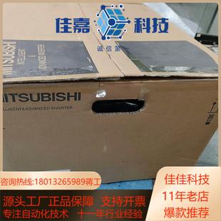 产三相2 15K全新原装 全新变频器FR A720