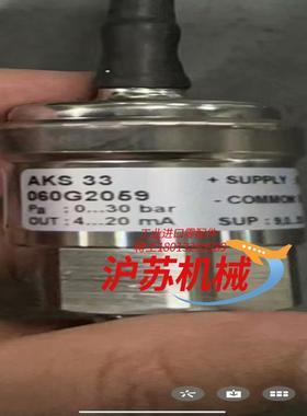 丹佛斯压力传感器AKS33  060G2059