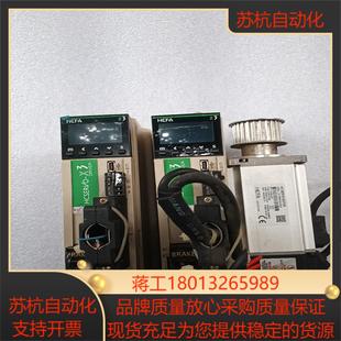 400W成色新功能正常 禾川伺服套裝