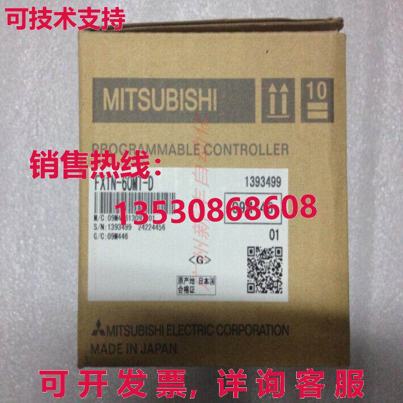 原装供应FX1N-60MT-D FX1N60MTD-MIT