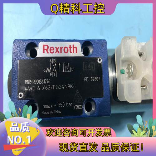R900561276 4WE6Y6X/EG24N9K4力士