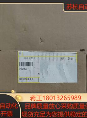 SMC  发生器  ZFC76   现货