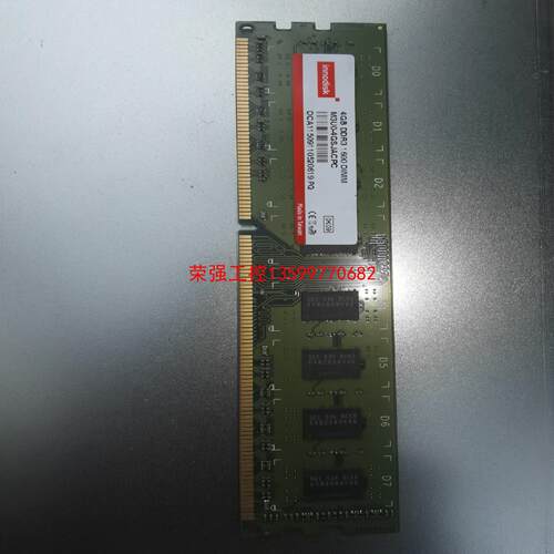 【荣强工控】拆机成色漂亮innodisk DDR3 4G内存条