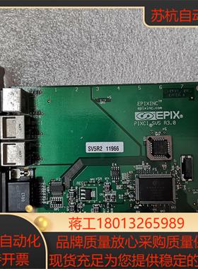 Epix PIXCI SV5 R30 SV5R2 视觉检测