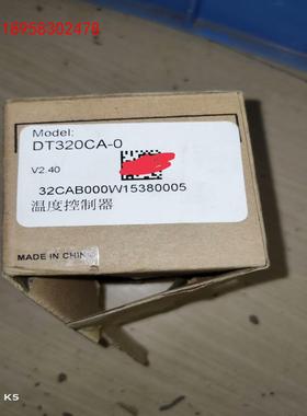 DELTA温控器，型号DT320