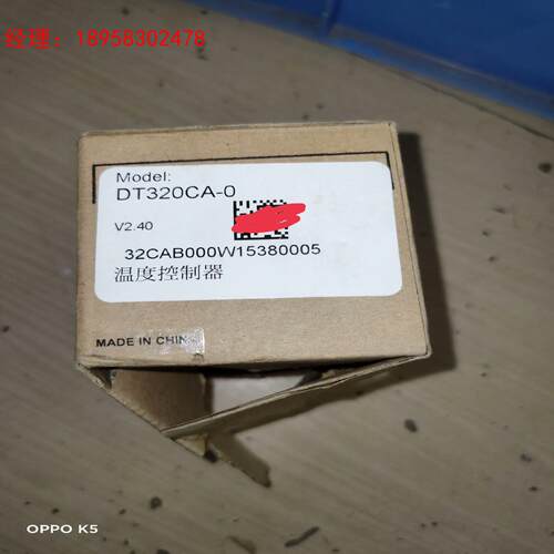 DELTA温控器，型号DT320