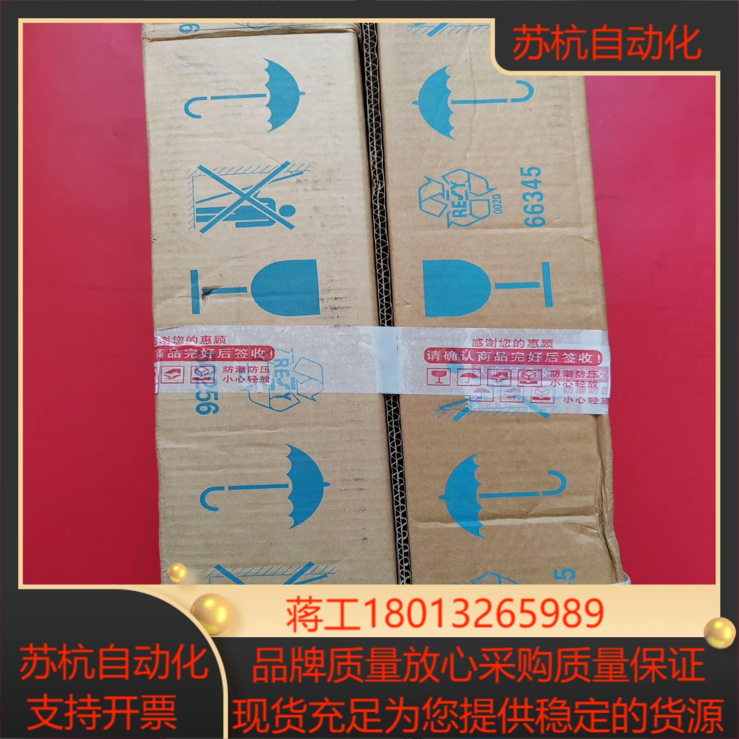 德国SICK西克安全光栅C40S-0903CA010 货号1